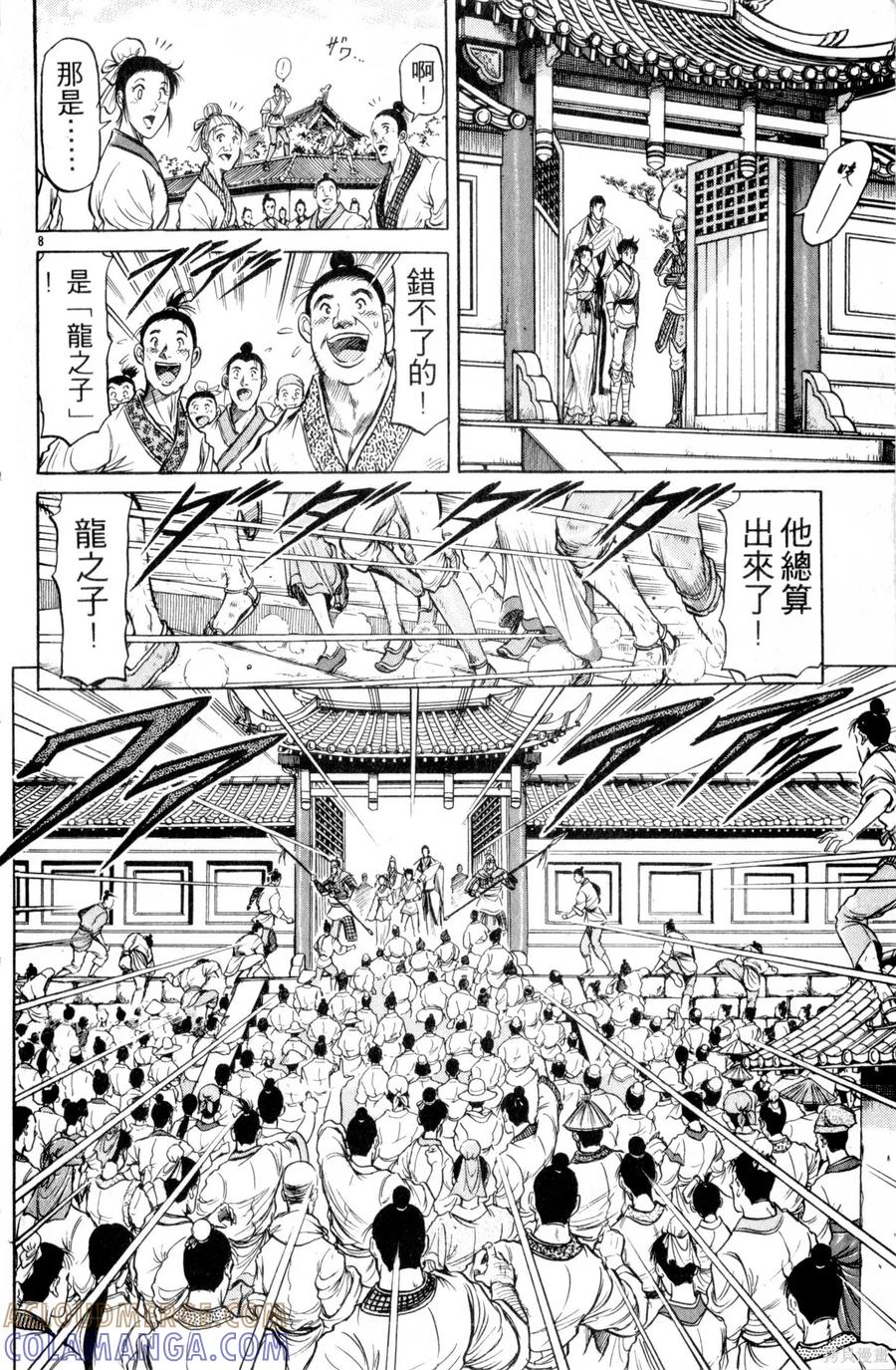 第57页