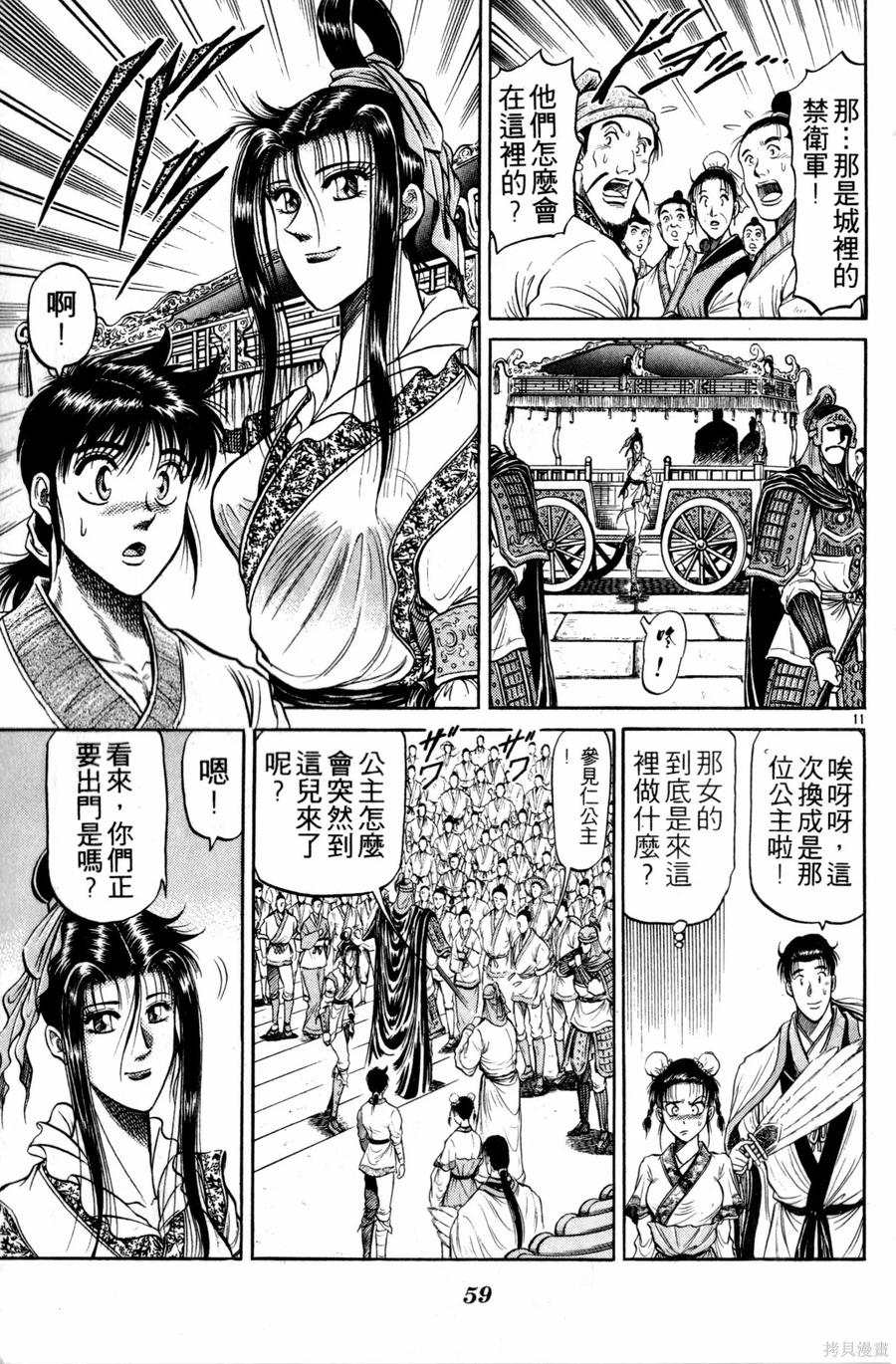 第60页