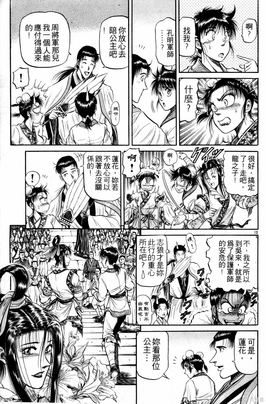 第62页
