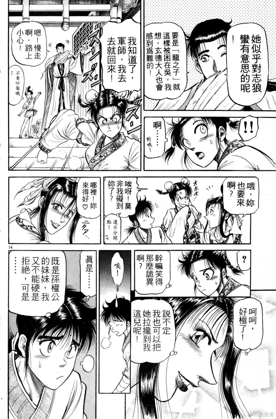 第63页