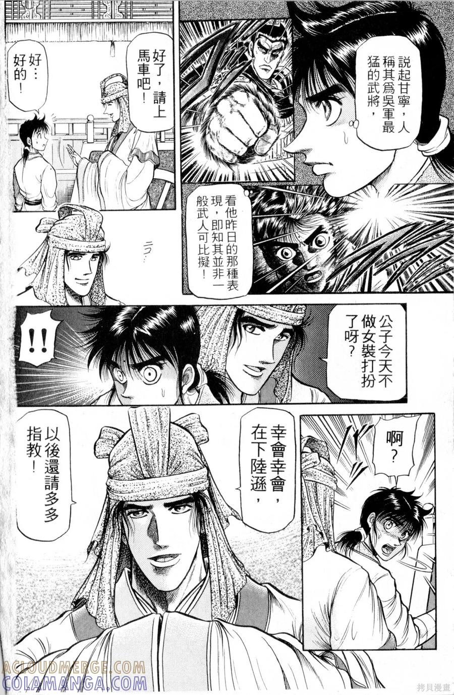 第65页