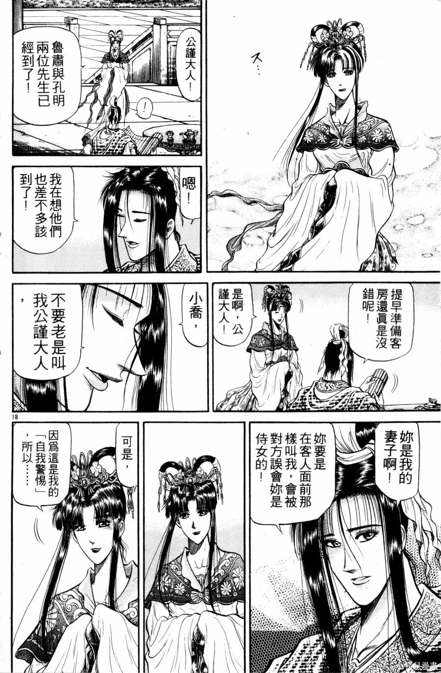 第67页