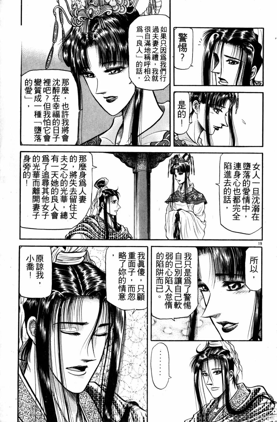 第68页