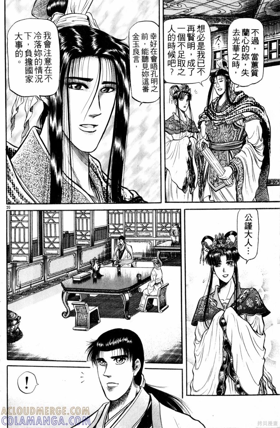 第69页