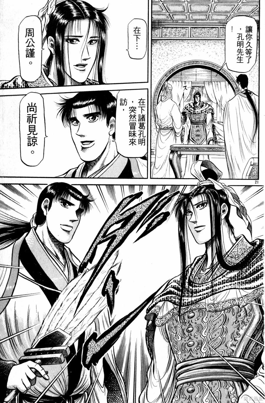 第70页