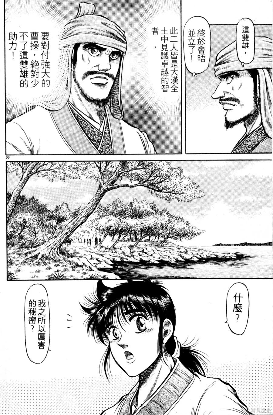 第71页