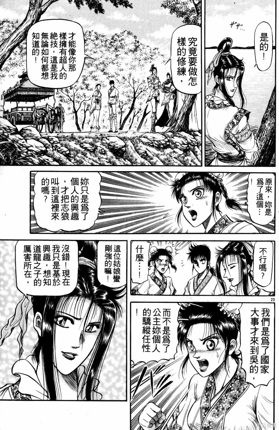第72页