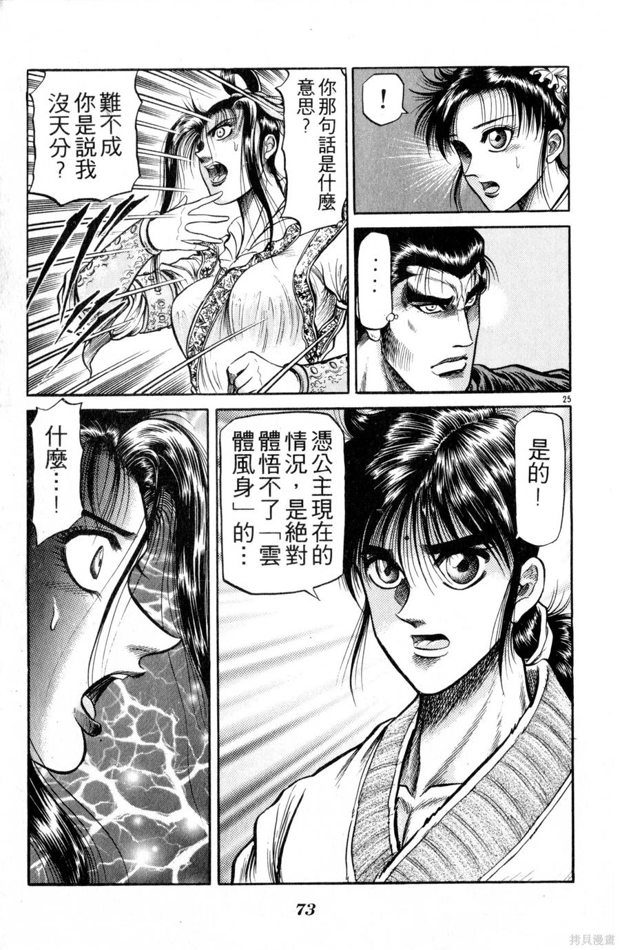 第74页