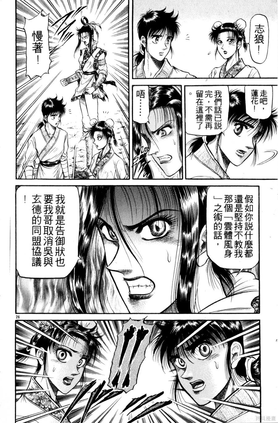 第75页