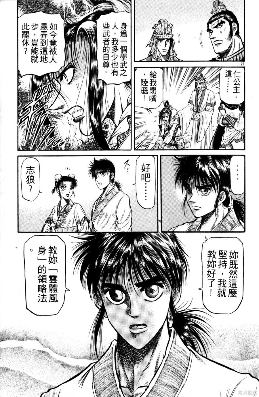 第76页