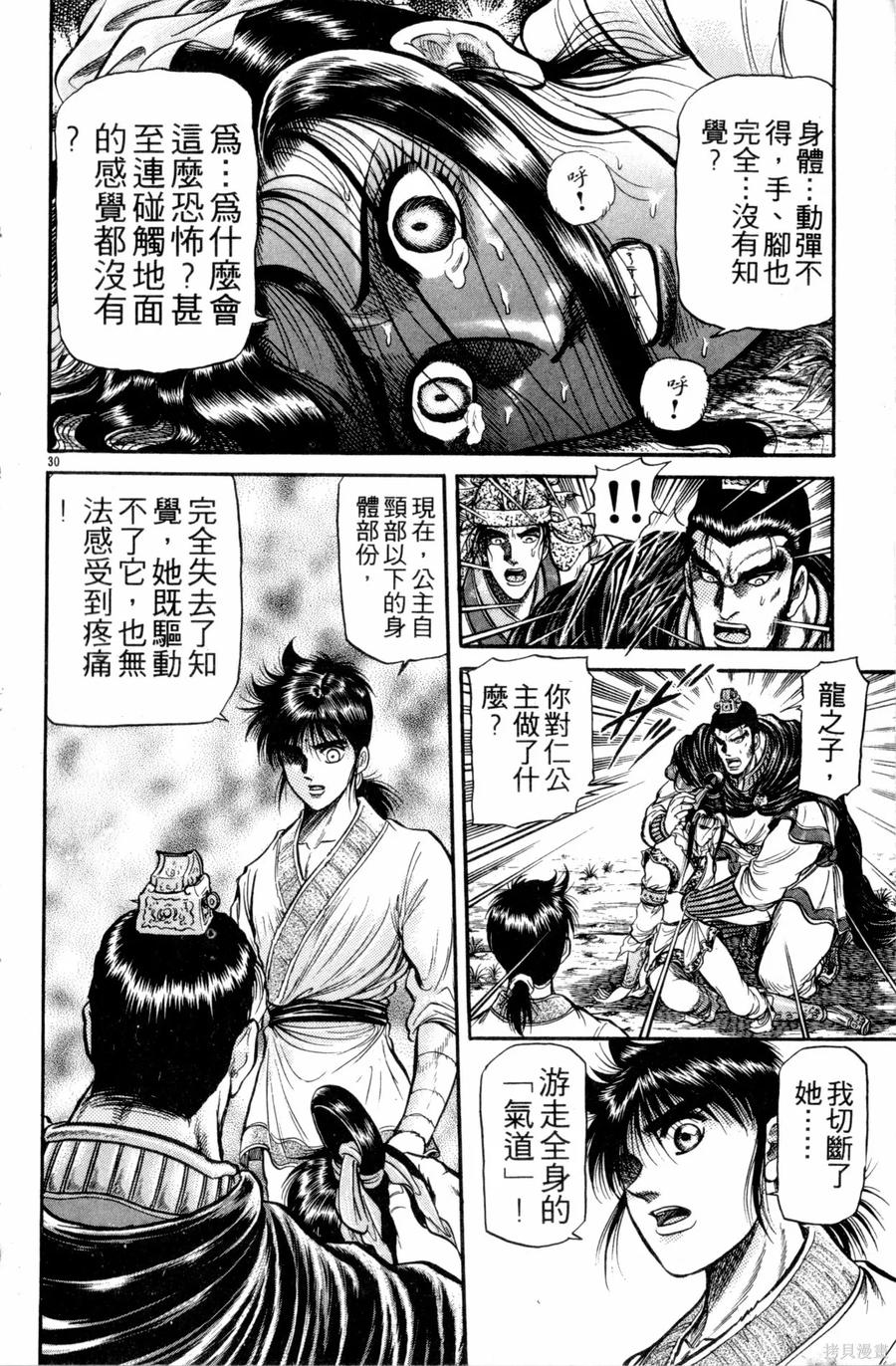 第79页