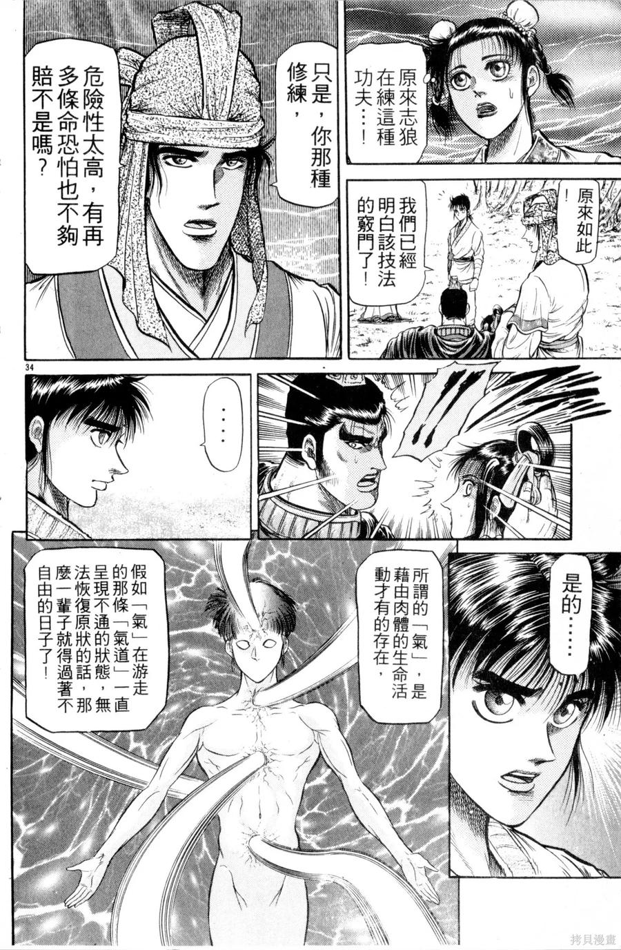 第83页