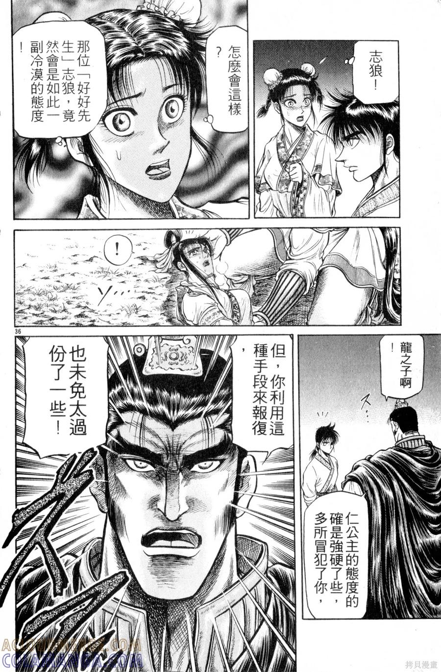 第85页