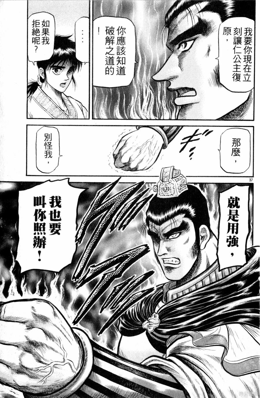 第86页