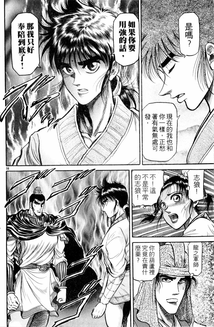 第87页
