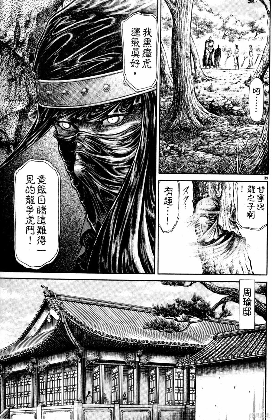 第88页
