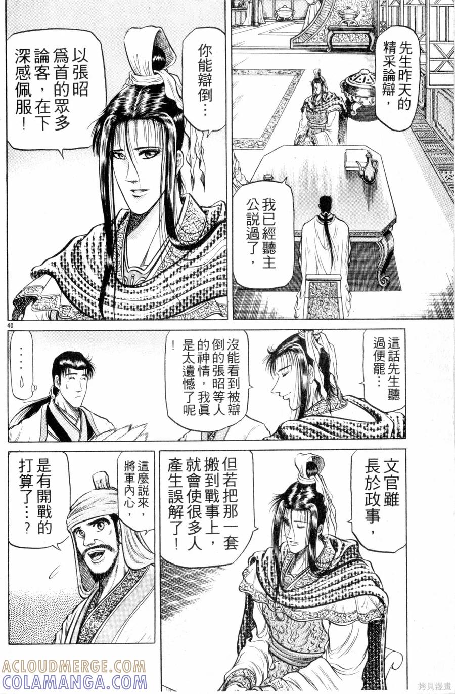 第89页