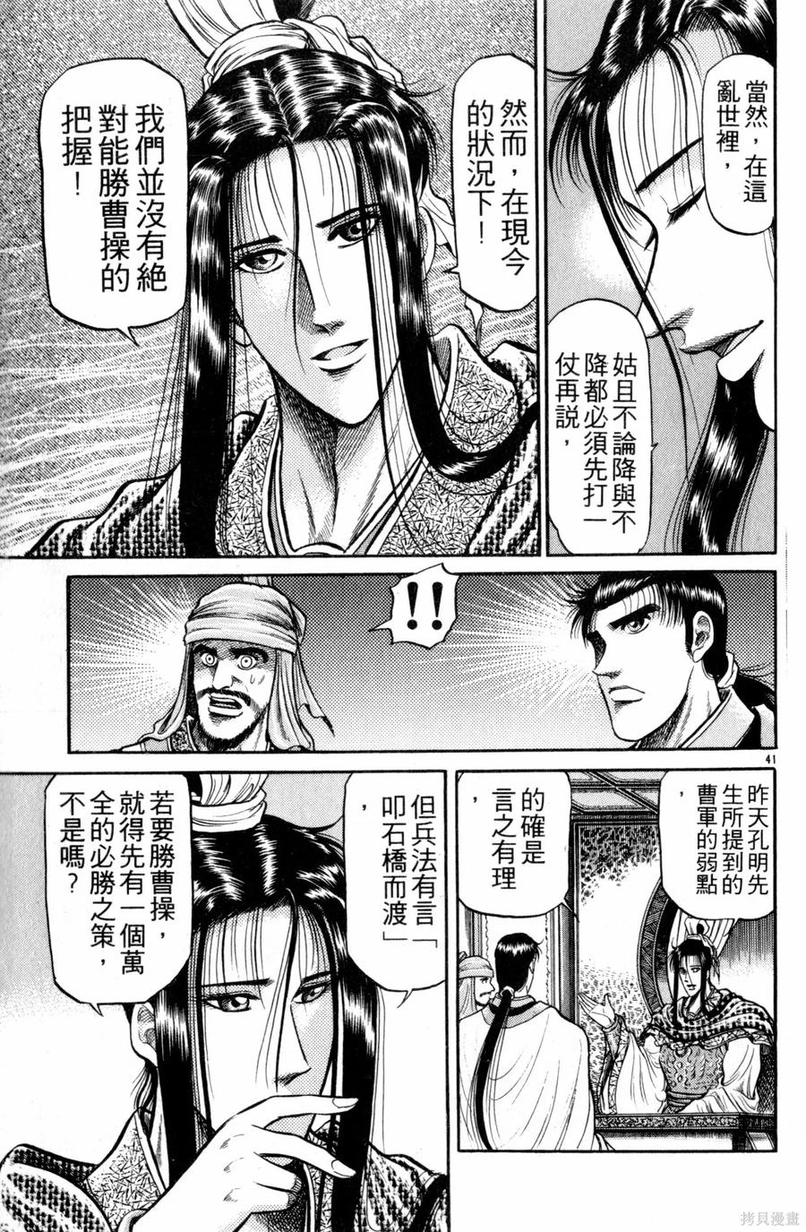 第90页