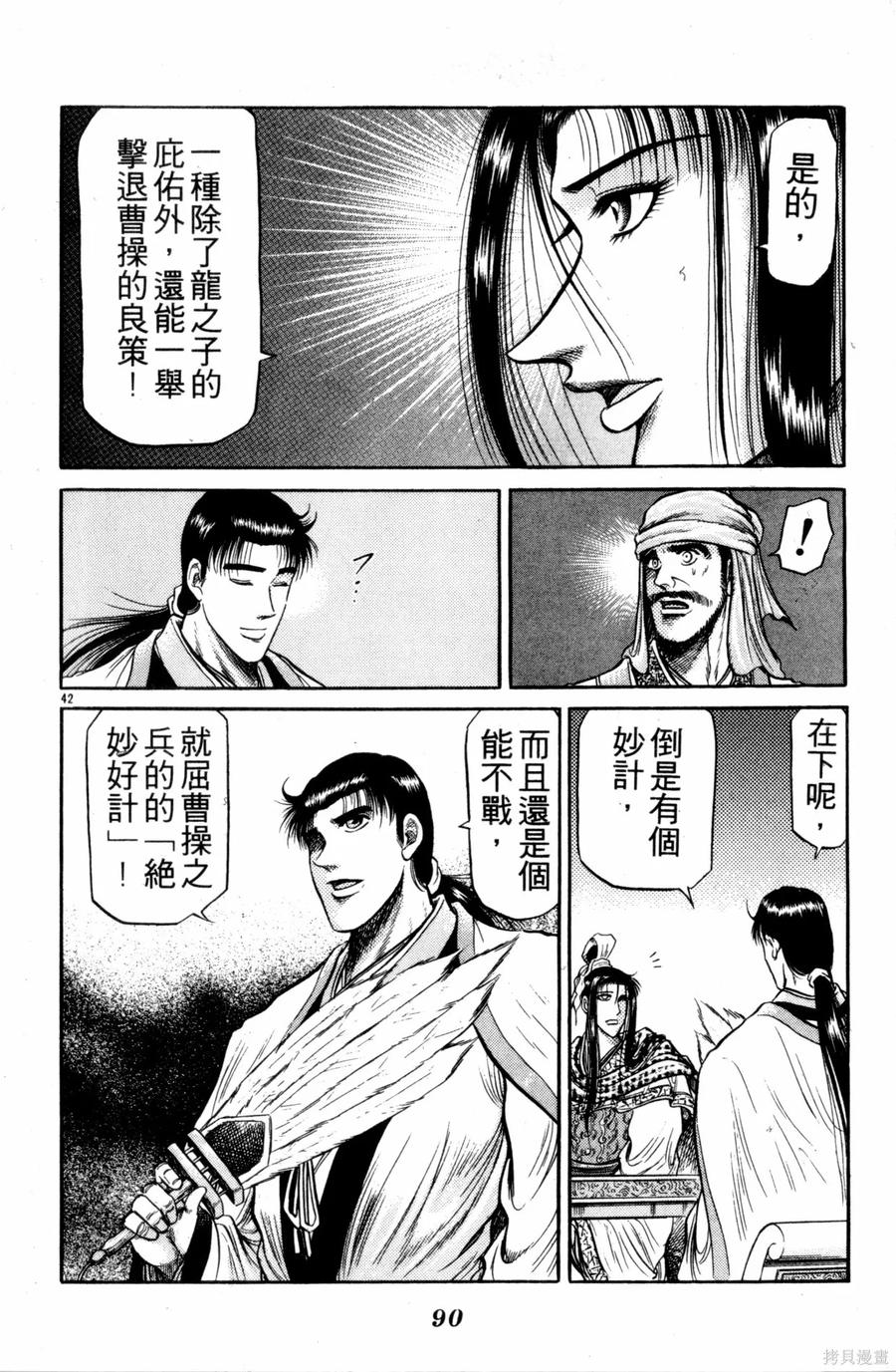 第91页