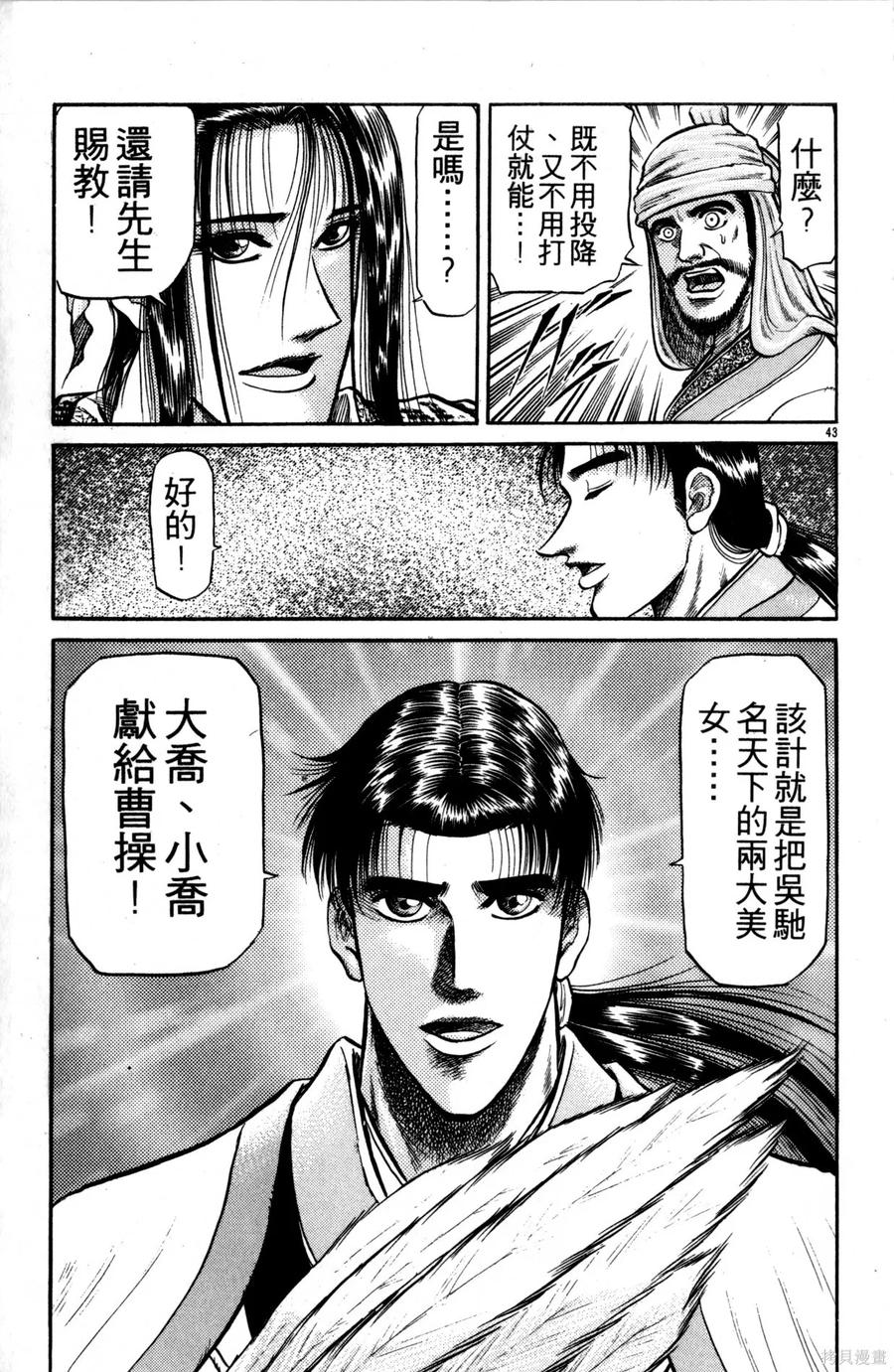 第92页