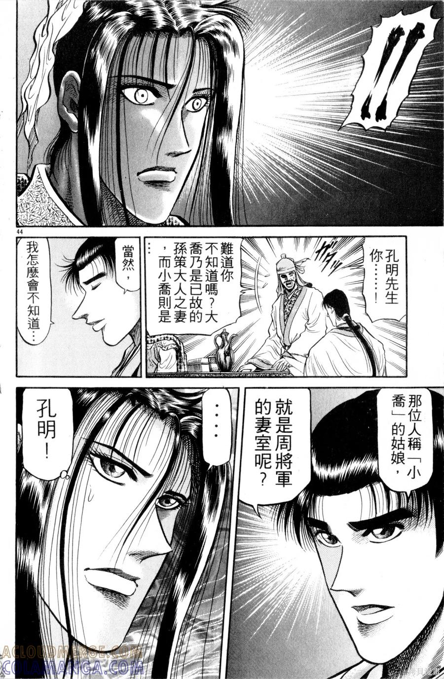 第93页