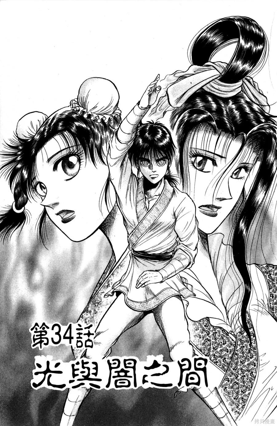 第96页