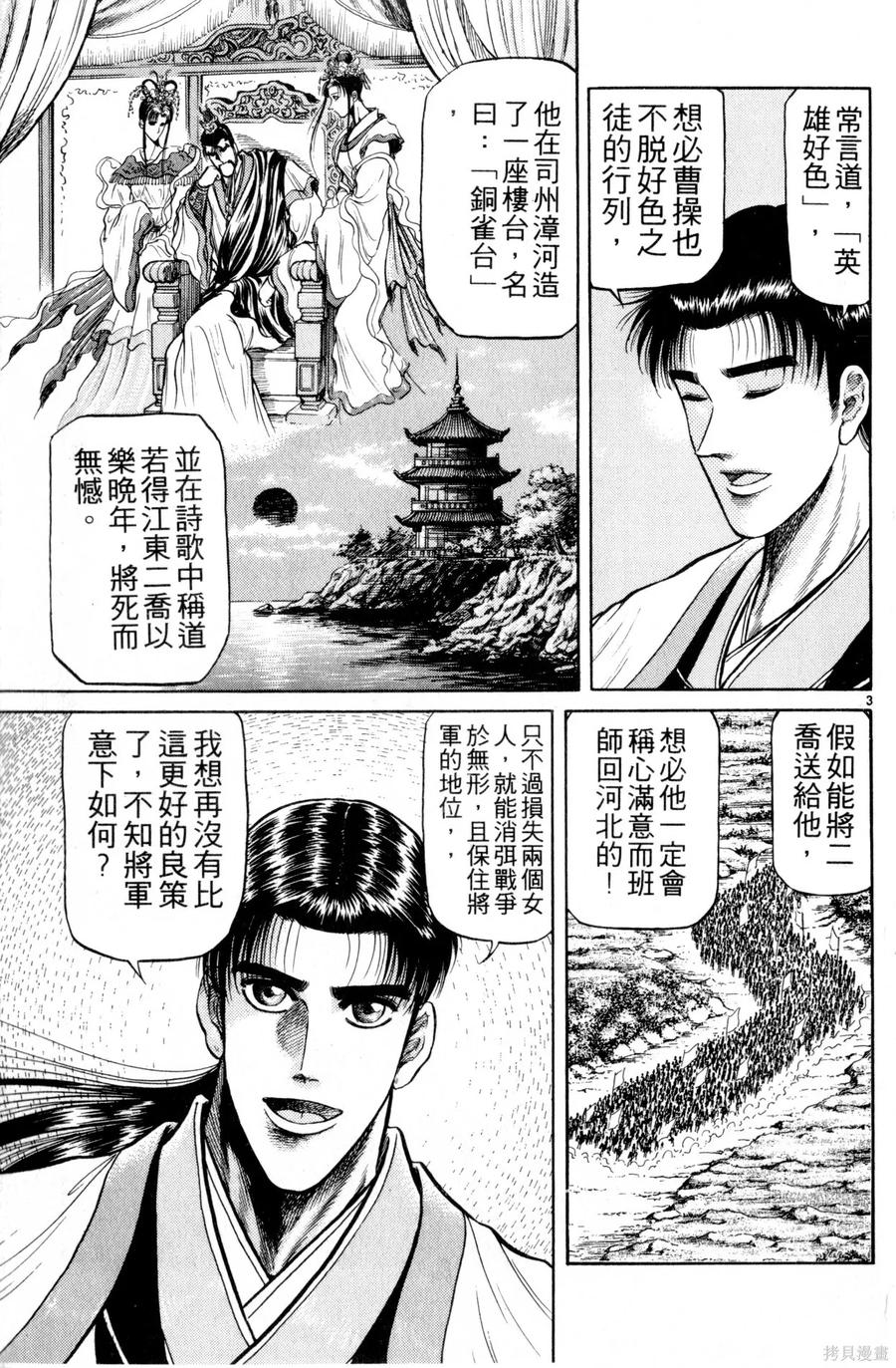 第98页