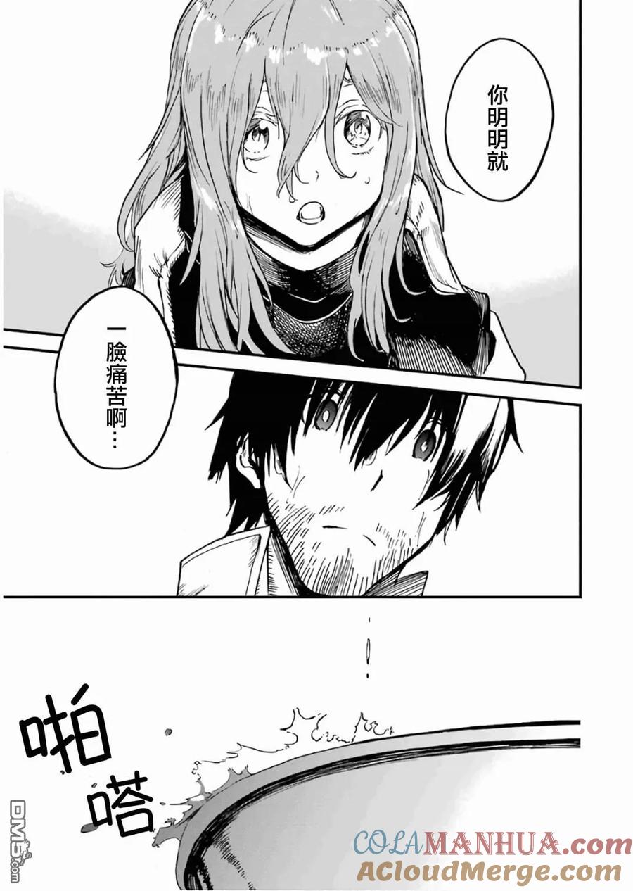 第101页