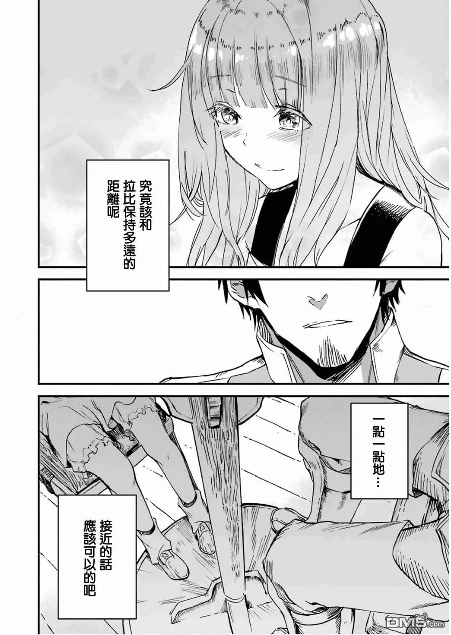 第110页