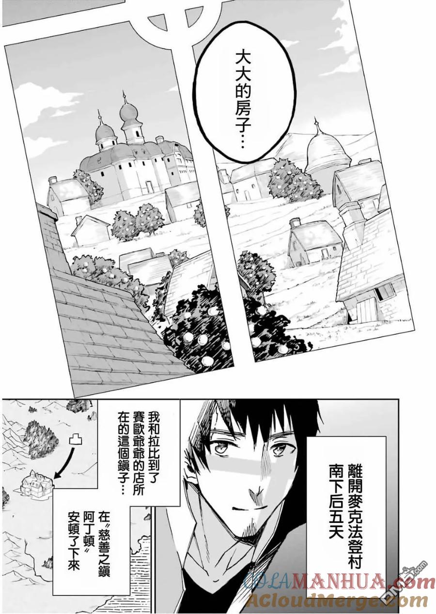 第113页