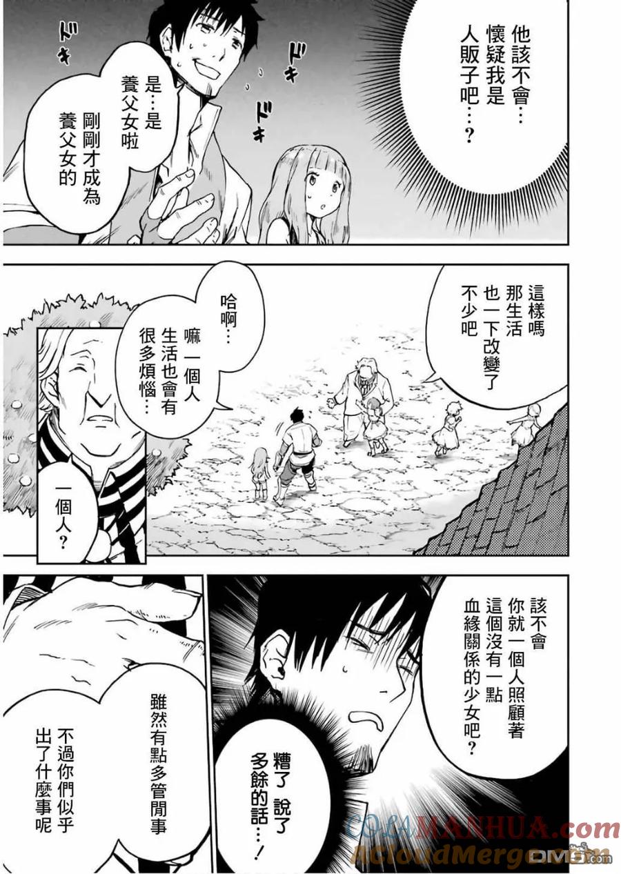 第121页