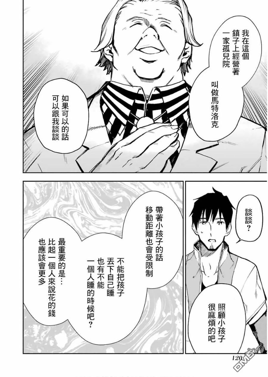 第122页