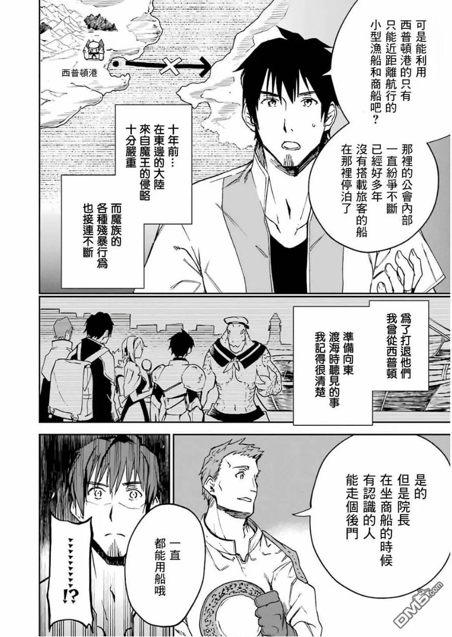 第136页