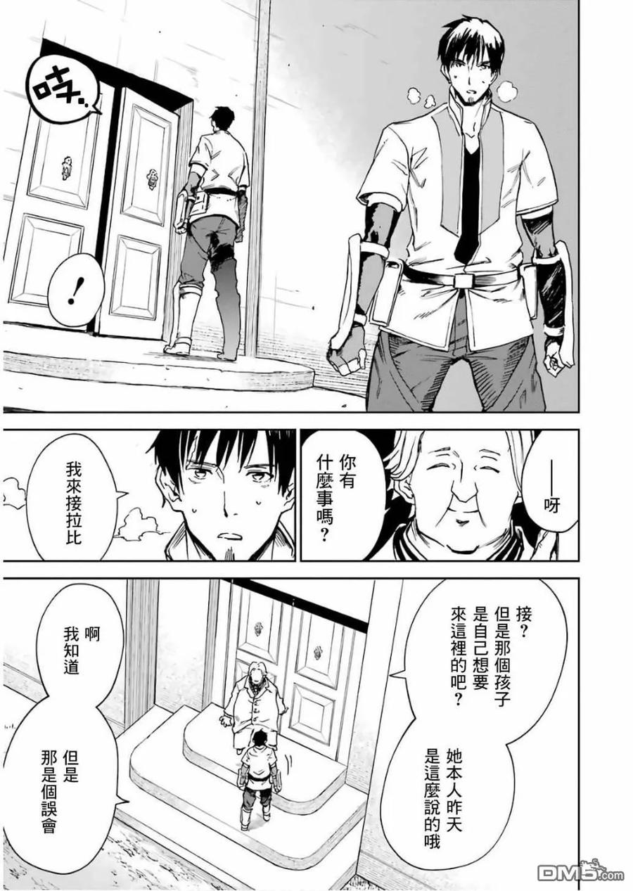 第139页