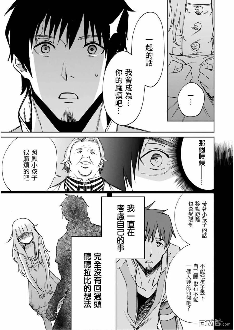 第143页