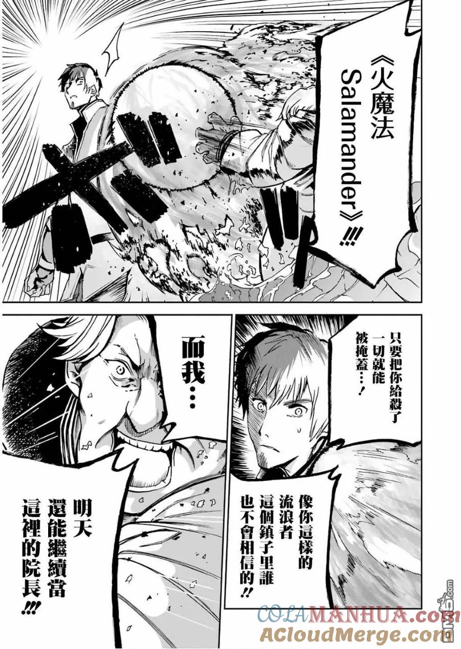 第161页