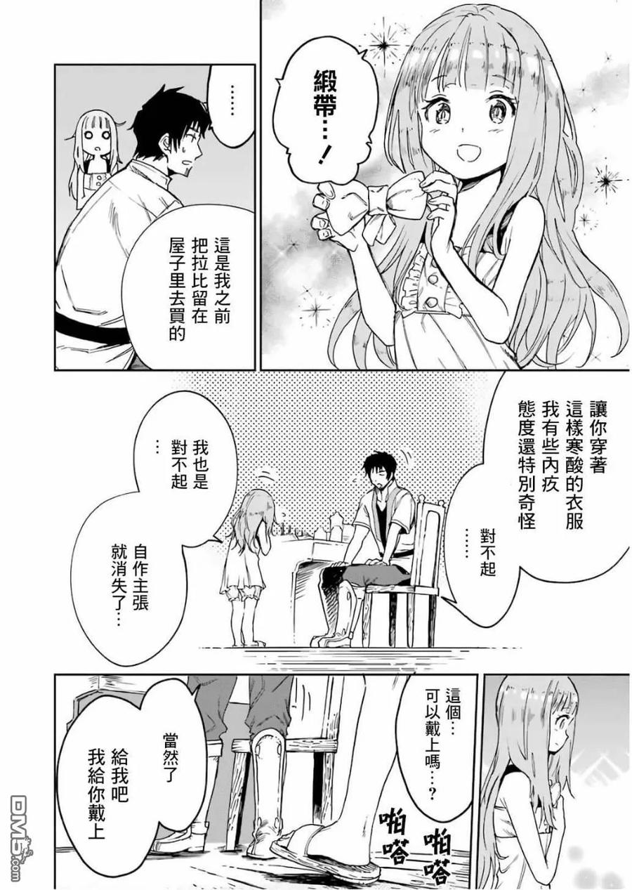 第170页