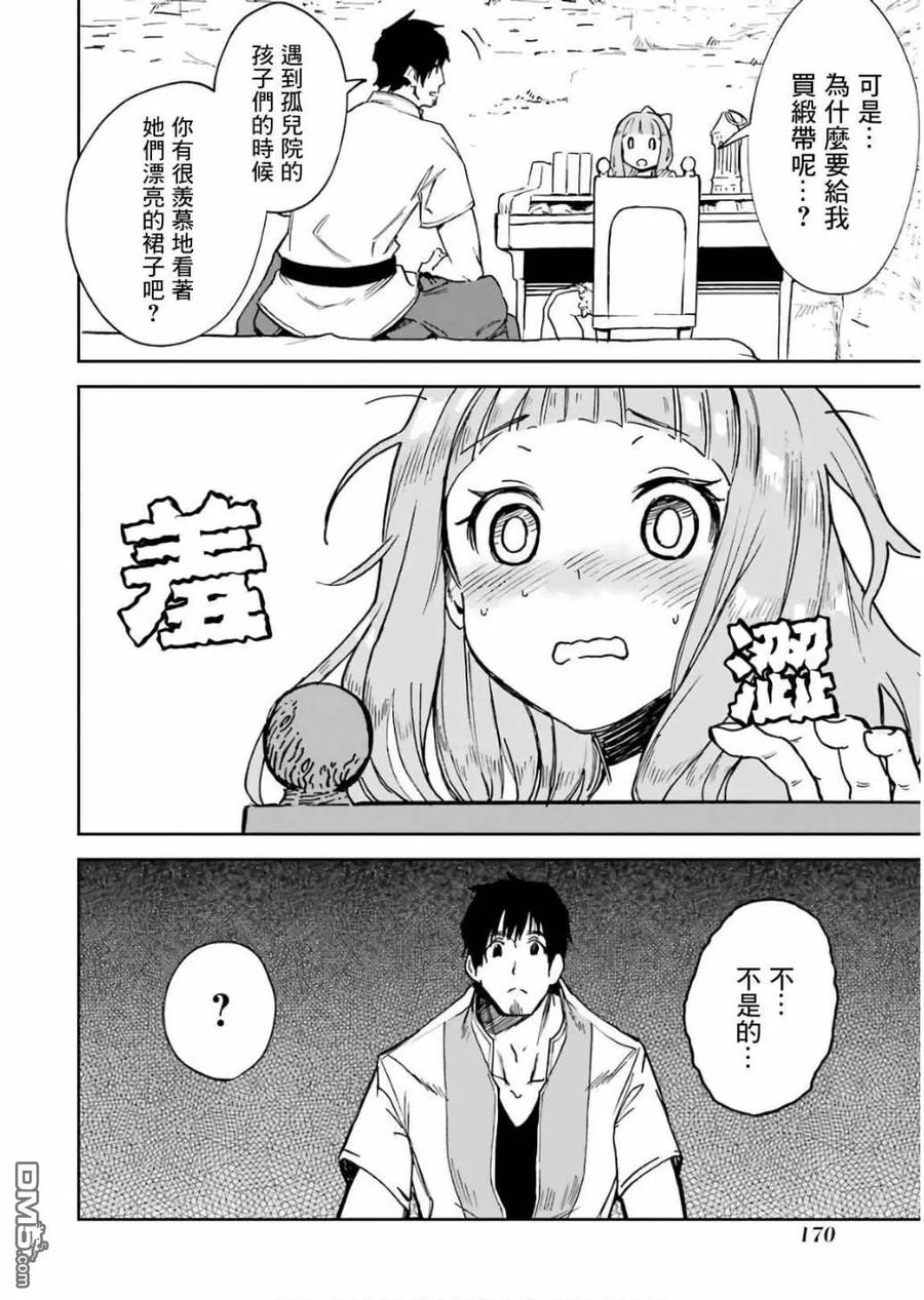 第172页