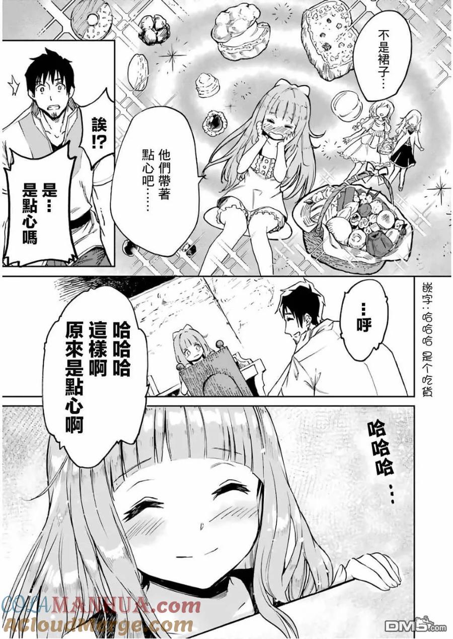第173页