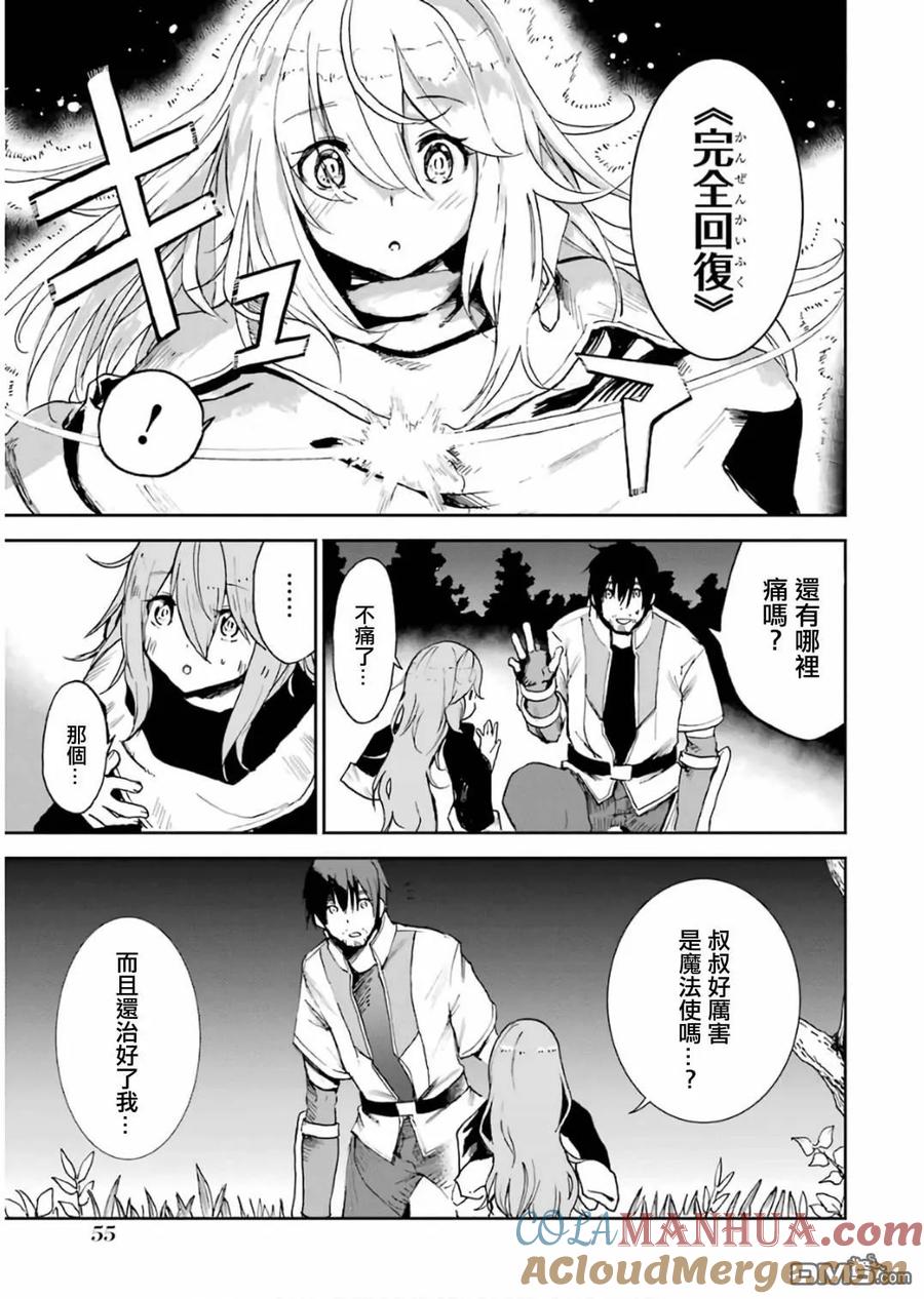 第57页