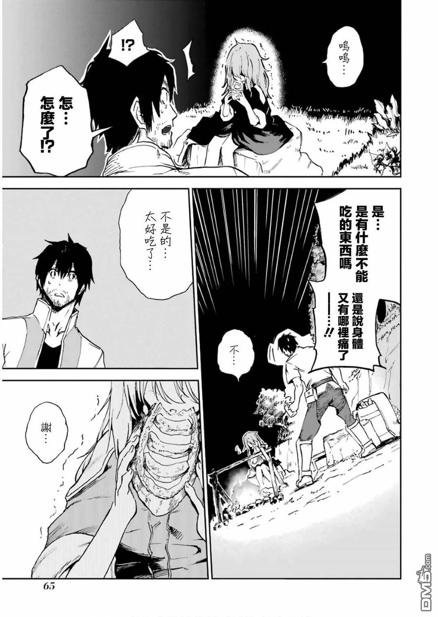 第67页