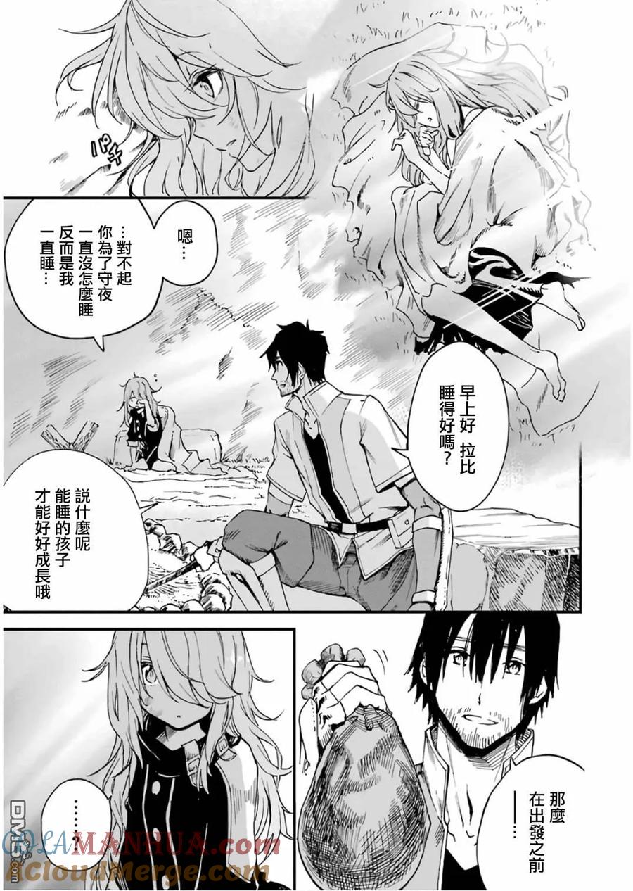 第73页