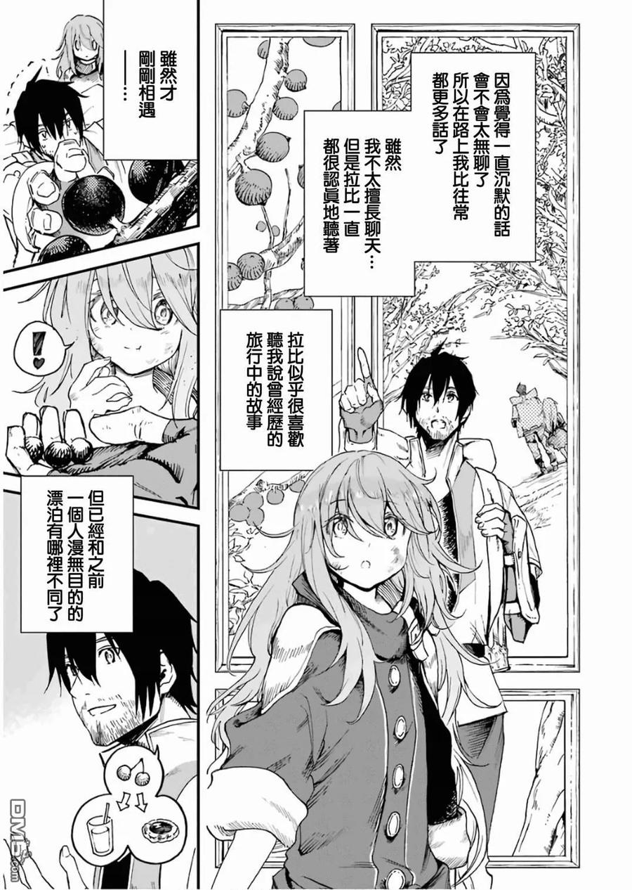 第79页