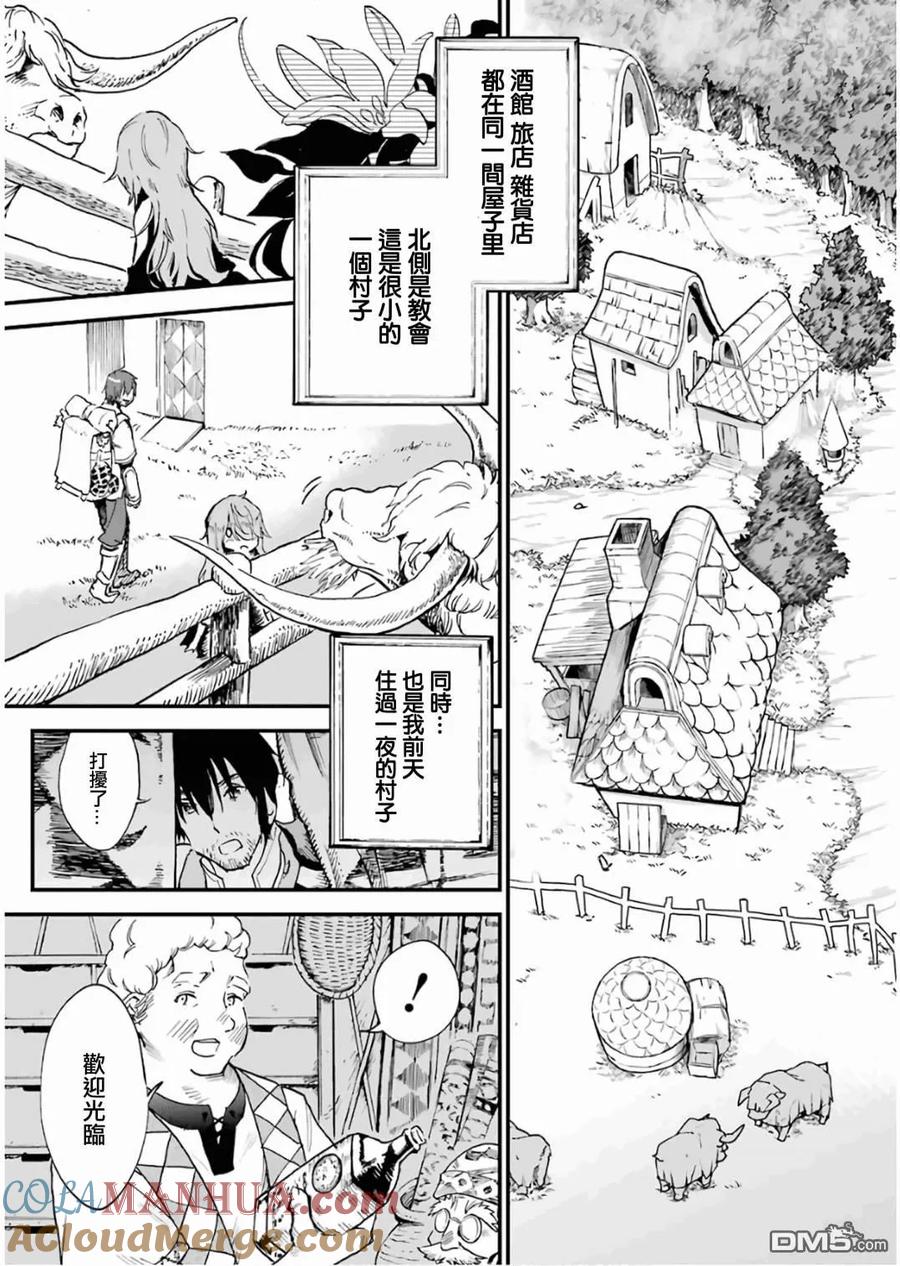 第81页