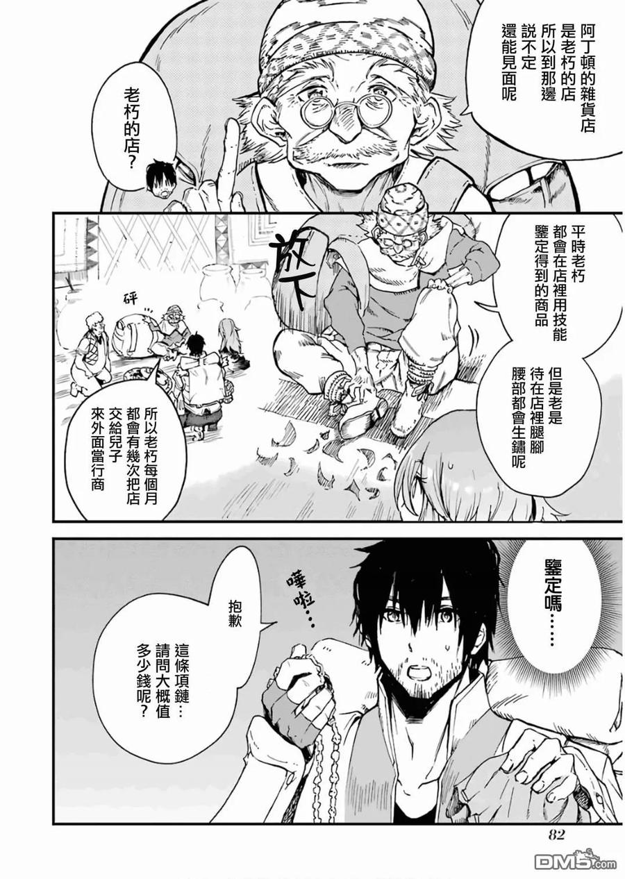 第84页