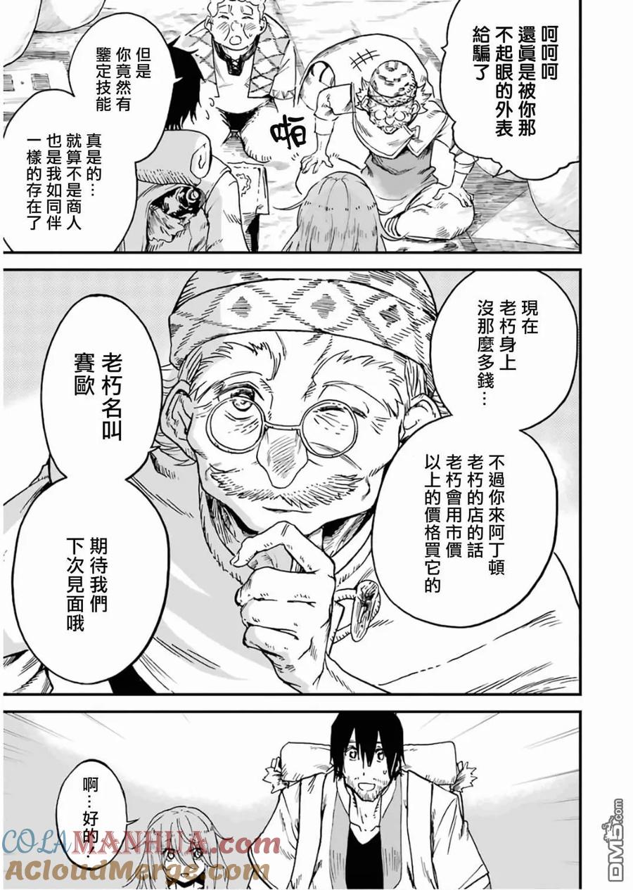 第89页