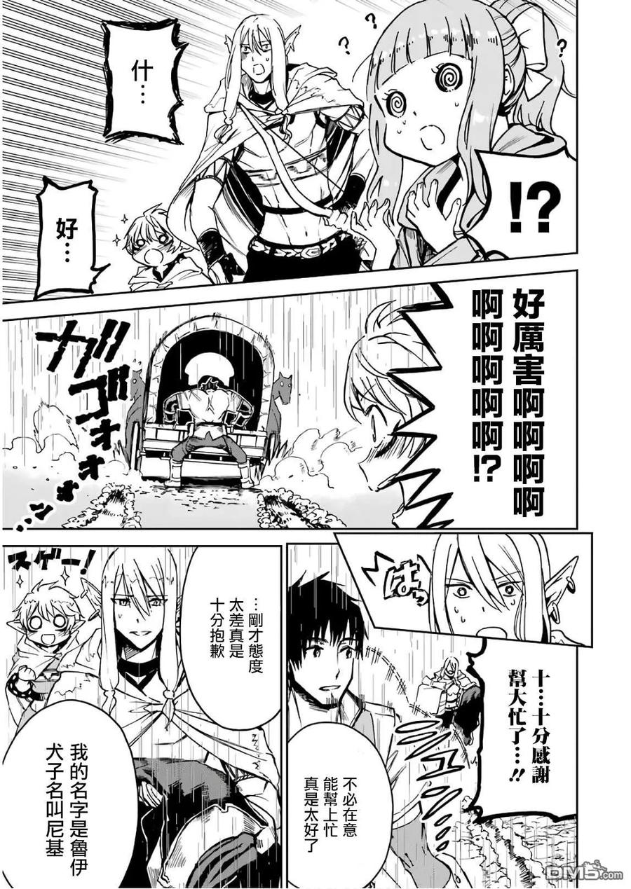 第102页