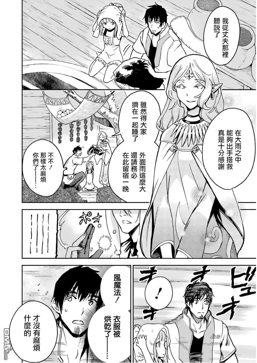 第109页