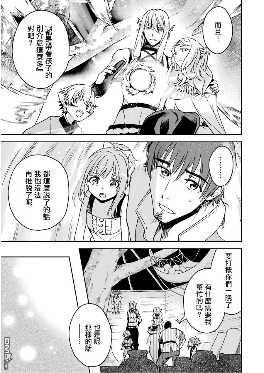 第110页