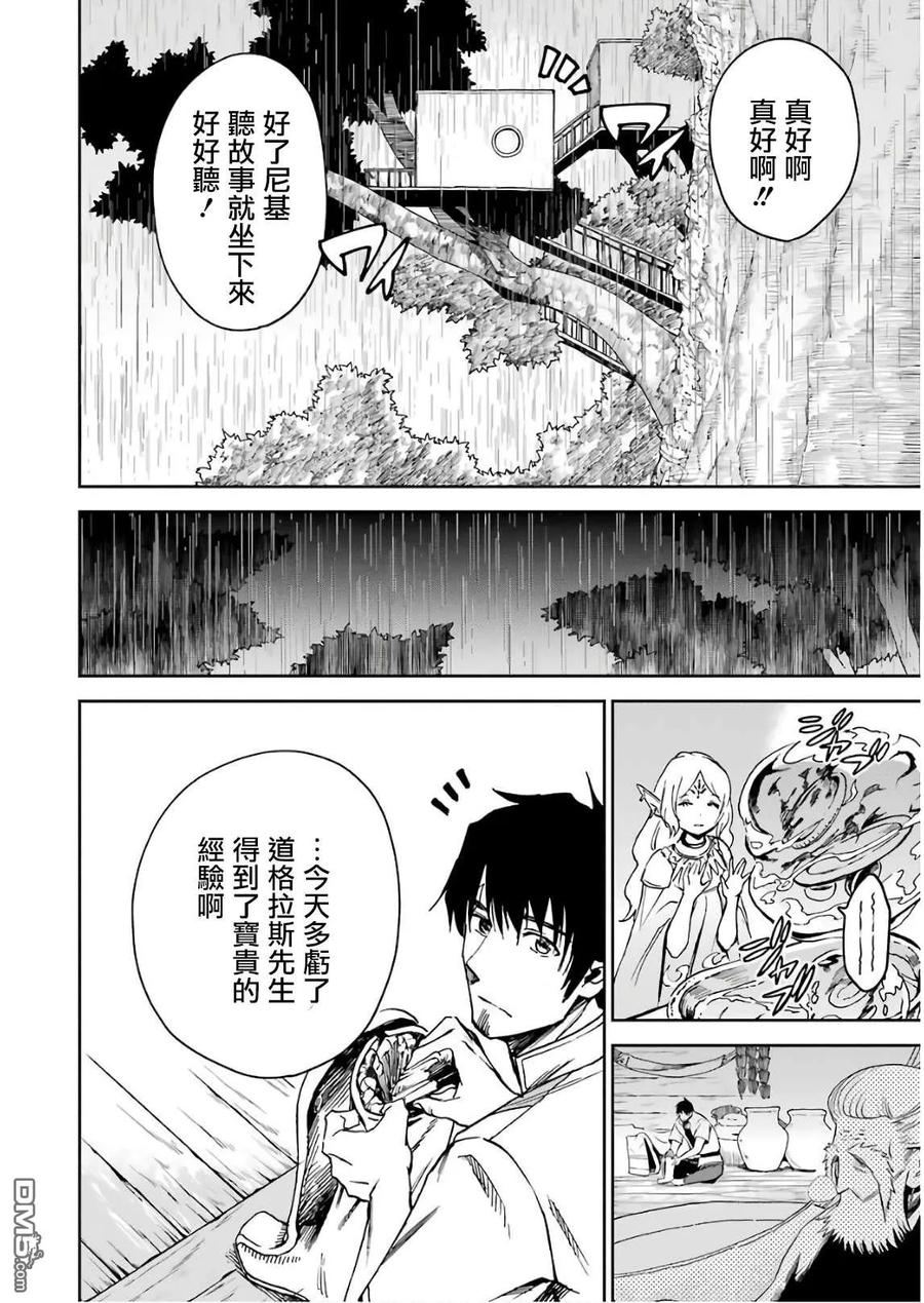 第113页